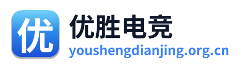 优胜电竞 Logo